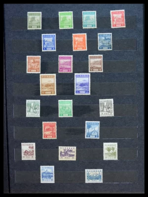 41353 Nederlands Indie Japanse bezetting/interim 1942-1948.