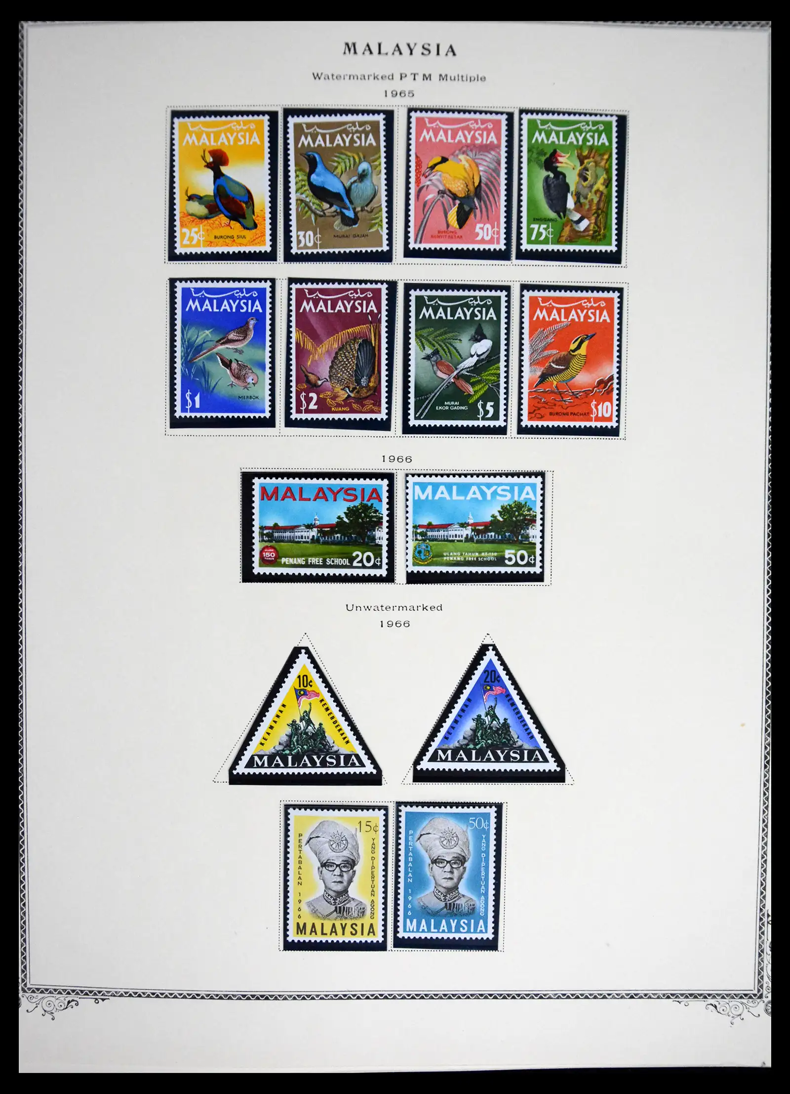 41472 0001 41472 Maleisië gespecialiseerd 1957-1973. - Afbeelding 1