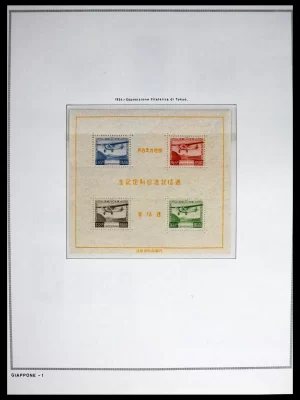 41494 Wereld betere blokken 1928-1957.