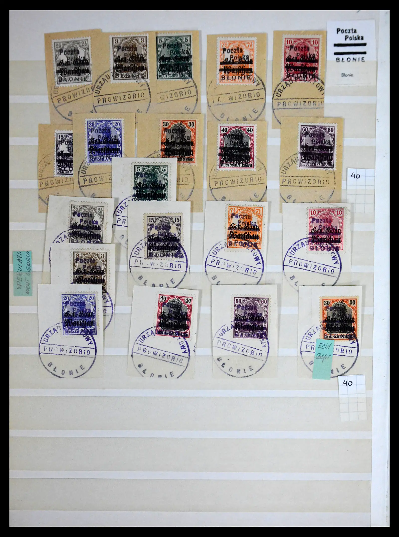 41540 0001 41540 Polen lokaalpost 1914-1918. - Afbeelding 1