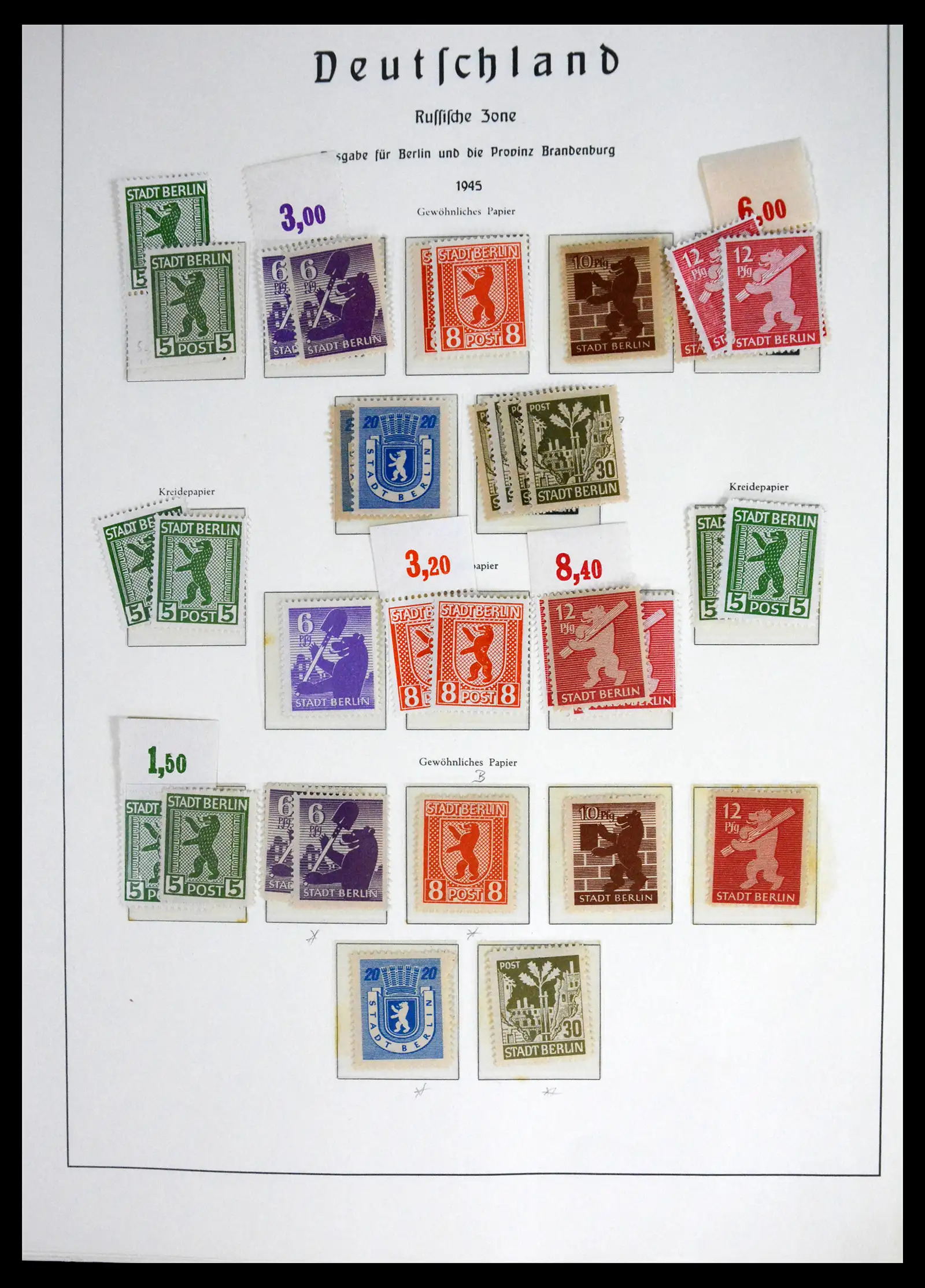 41831 0001 41831 Duitsland Sovjet Zone 1945-1949. - Afbeelding 1