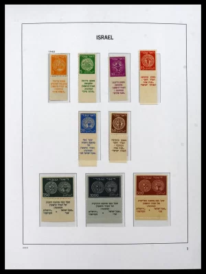 41935 Israël compleet postfris 1948-2022!!