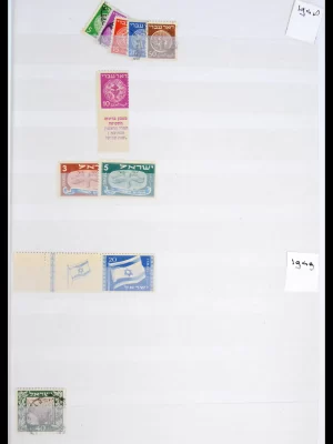 41967 Israël stockvoorraad 1948-2020!