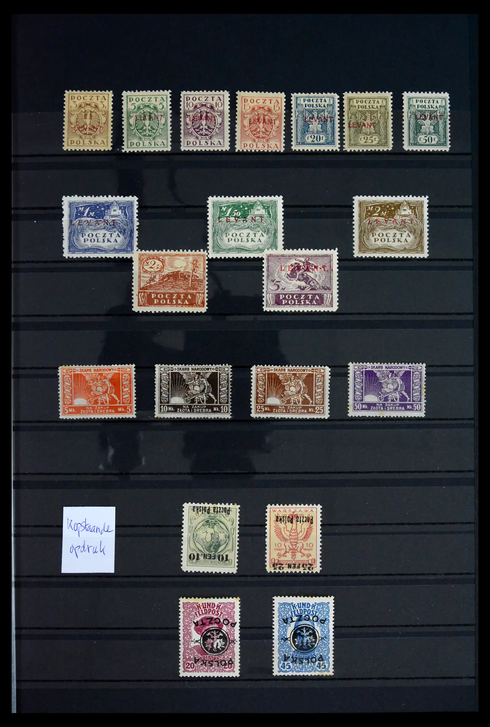 42066 0001 42066 Polen betere uitgaven 1918-1945. - Afbeelding 1