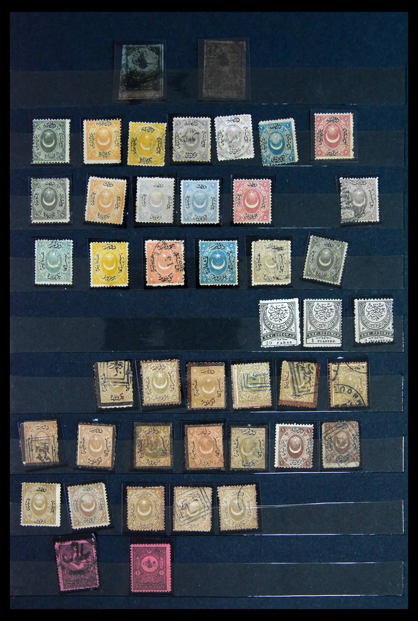 42089 0001 42089 Turkije 1863-1968. - Afbeelding 1