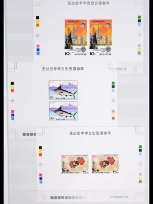 42150 Korea super proevencollectie 1983-2014!