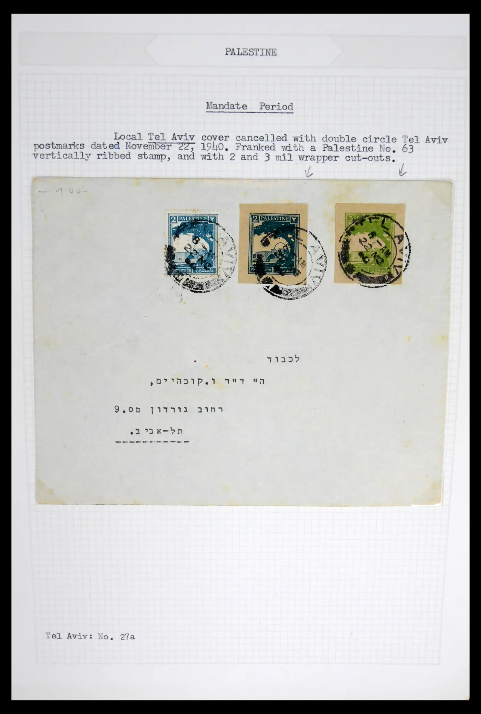 42155 0001 42155 Palestina/Israël brieven 1918-1948. - Afbeelding 1